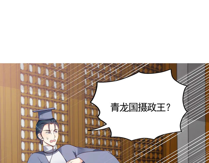 第136话 你也配？(1/2)-第136话