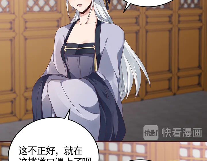 第136话 你也配？(1/2)-第136话