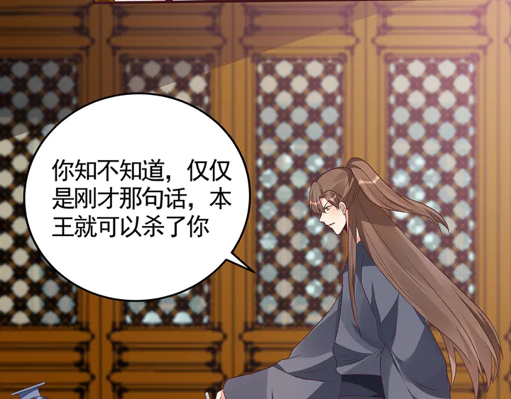 第136话 你也配？(1/2)-第136话