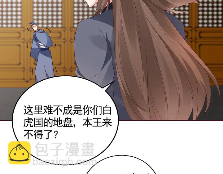 第136话 你也配？(1/2)-第136话