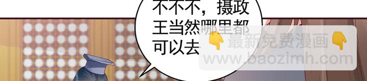 第136话 你也配？(1/2)-第136话