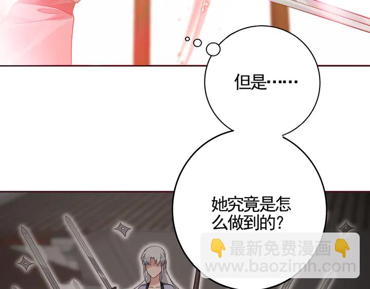 第138话 女人可不是弱者(1/2)-第138话