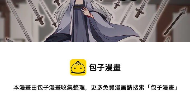 第138话 女人可不是弱者(1/2)-第138话