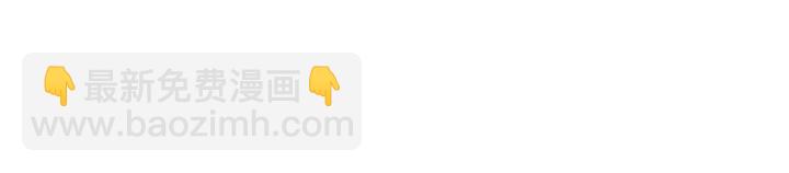 第138话 女人可不是弱者(1/2)-第138话