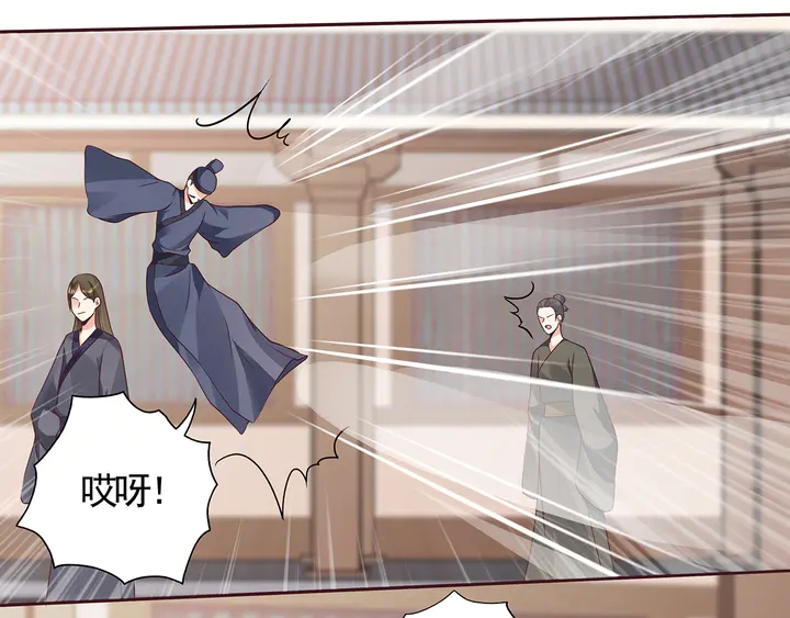 第138话 女人可不是弱者(1/2)-第138话