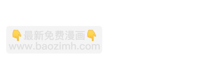 第138话 女人可不是弱者(1/2)-第138话