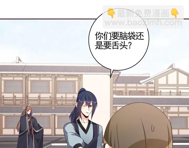 第138话 女人可不是弱者(1/2)-第138话