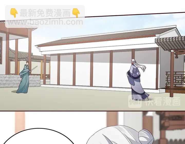 第138话 女人可不是弱者(1/2)-第138话