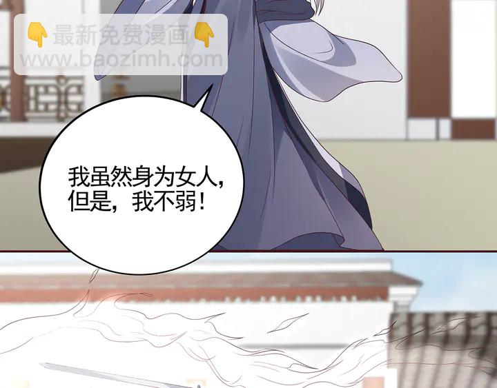 第138话 女人可不是弱者(1/2)-第138话