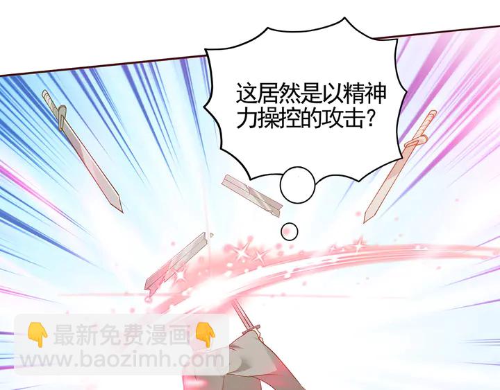 第138话 女人可不是弱者(1/2)-第138话