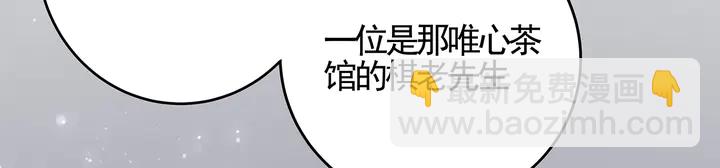 第140话 熟悉的感觉(1/3)-第140话