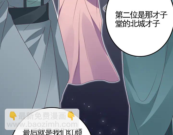 第140话 熟悉的感觉(1/3)-第140话