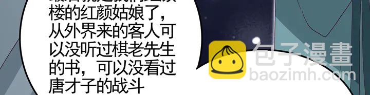 第140话 熟悉的感觉(1/3)-第140话