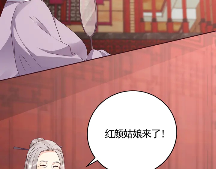 第140话 熟悉的感觉(1/3)-第140话