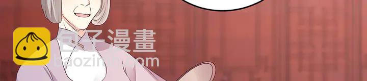 第140话 熟悉的感觉(1/3)-第140话