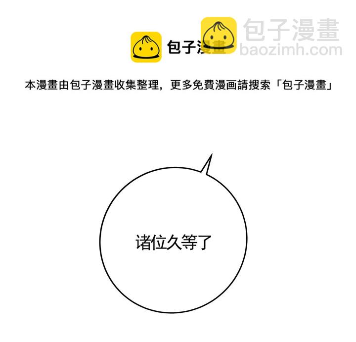 第140话 熟悉的感觉(1/3)-第140话