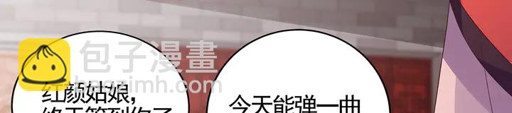 第140话 熟悉的感觉(1/3)-第140话