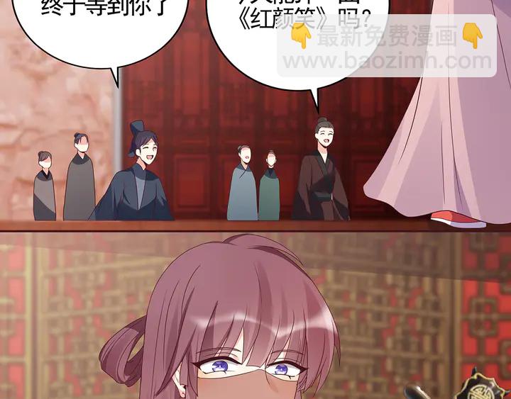 第140话 熟悉的感觉(1/3)-第140话