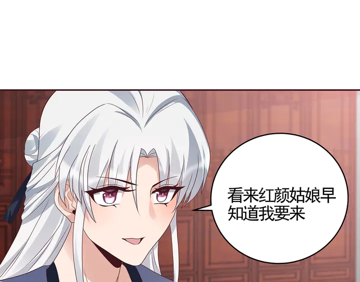 第140话 熟悉的感觉(1/3)-第140话