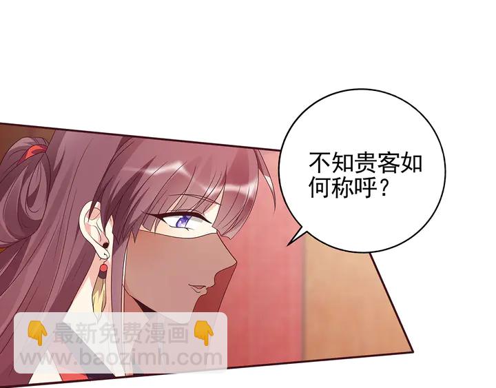 第140话 熟悉的感觉(1/3)-第140话