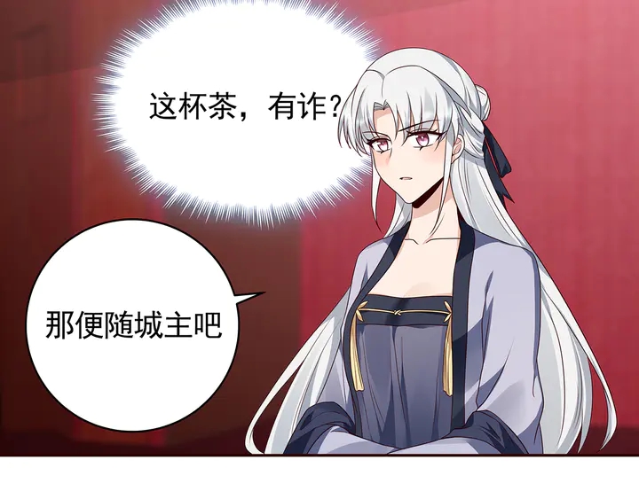 第142话 又是旧友？(1/2)-第142话