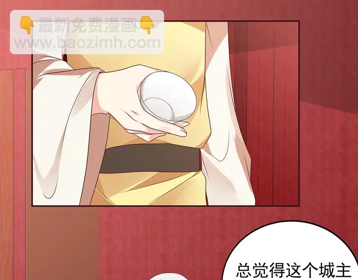 第142话 又是旧友？(1/2)-第142话