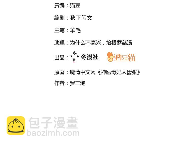 第142话 又是旧友？(1/2)-第142话