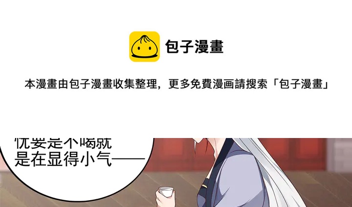 第142话 又是旧友？(1/2)-第142话