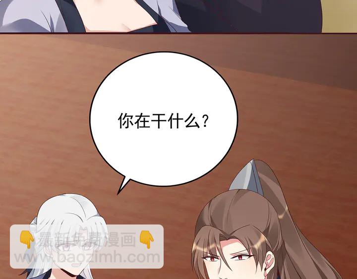 第142话 又是旧友？(1/2)-第142话