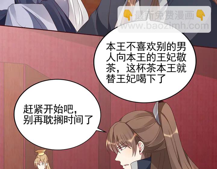 第142话 又是旧友？(1/2)-第142话