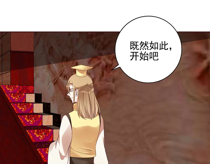 第142话 又是旧友？(1/2)-第142话