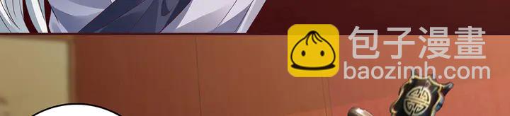 第142话 又是旧友？(1/2)-第142话