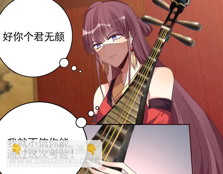 第142话 又是旧友？(1/2)-第142话