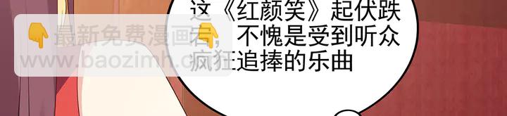 第142话 又是旧友？(1/2)-第142话