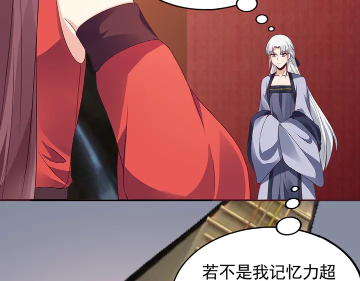 第142话 又是旧友？(1/2)-第142话