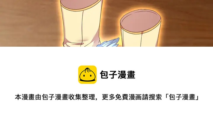 第148话 拍卖会风波(1/2)-第148话