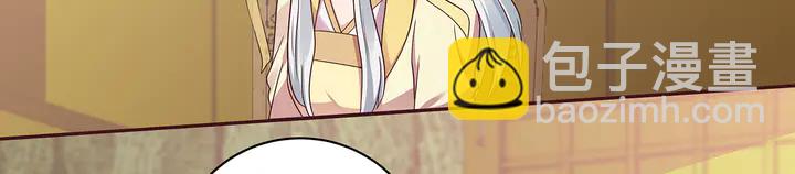 第148话 拍卖会风波(1/2)-第148话