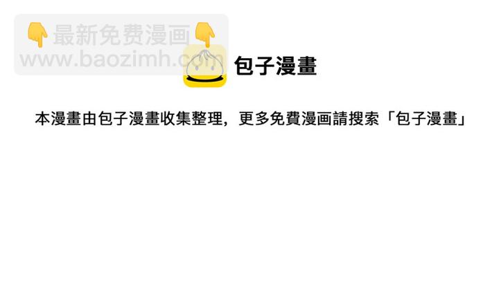 第148话 拍卖会风波(1/2)-第148话