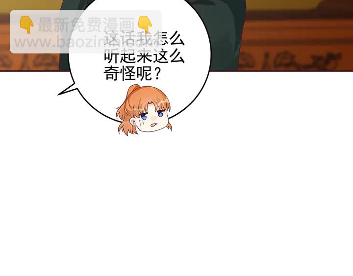 第148话 拍卖会风波(1/2)-第148话