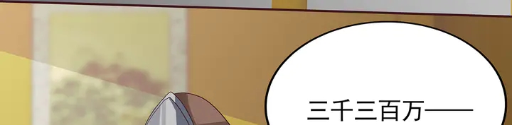 第148话 拍卖会风波(1/2)-第148话