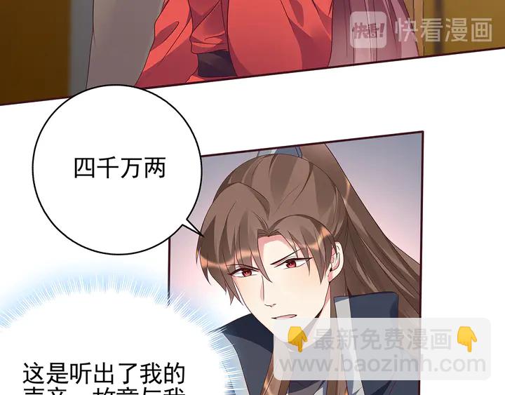 第148话 拍卖会风波(1/2)-第148话