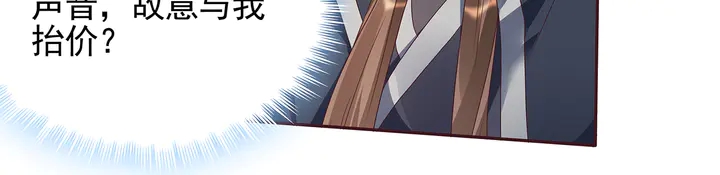 第148话 拍卖会风波(1/2)-第148话