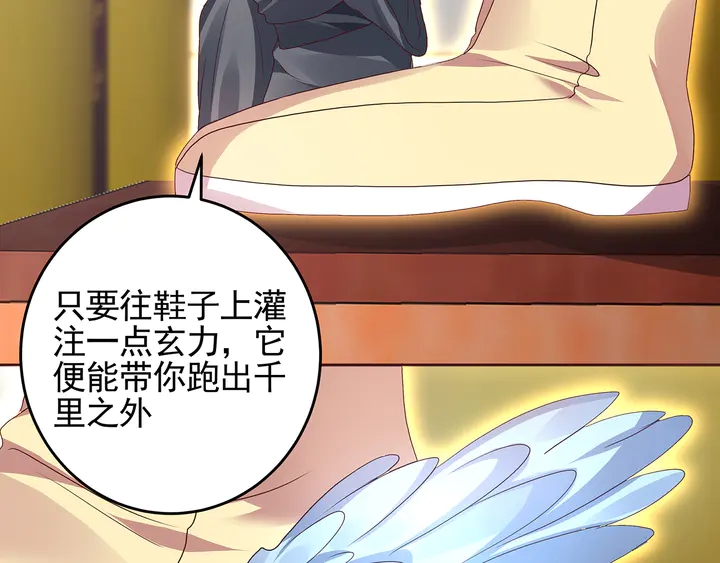 第148话 拍卖会风波(1/2)-第148话