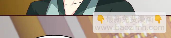 第150话 白叔叔与小白(1/2)-第150话