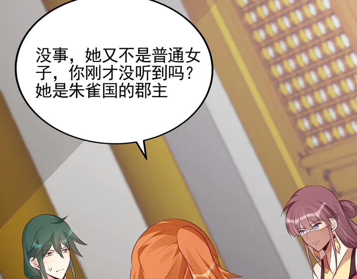 第150话 白叔叔与小白(1/2)-第150话