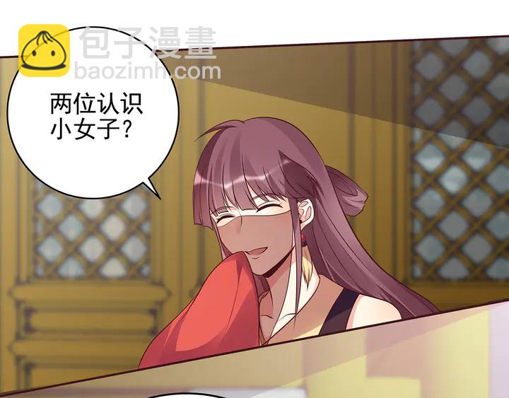 第150话 白叔叔与小白(1/2)-第150话