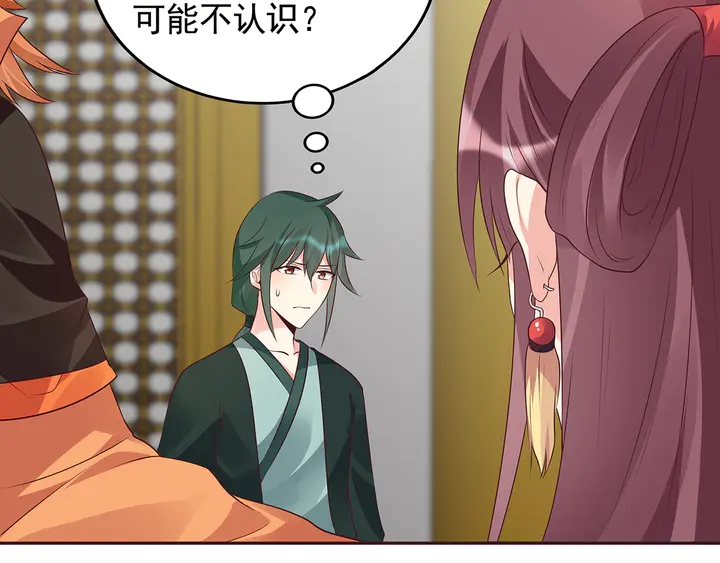 第150话 白叔叔与小白(1/2)-第150话