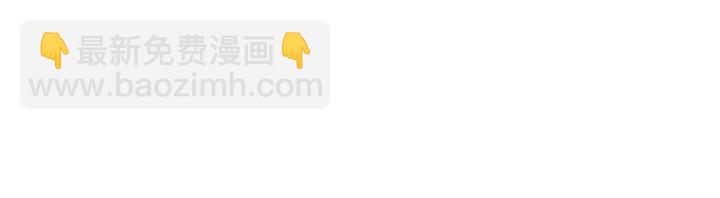 第150话 白叔叔与小白(1/2)-第150话