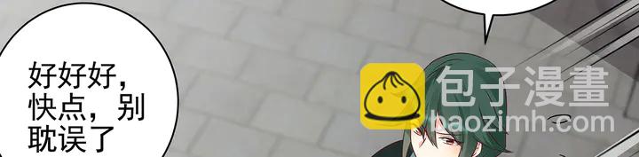 第150话 白叔叔与小白(1/2)-第150话