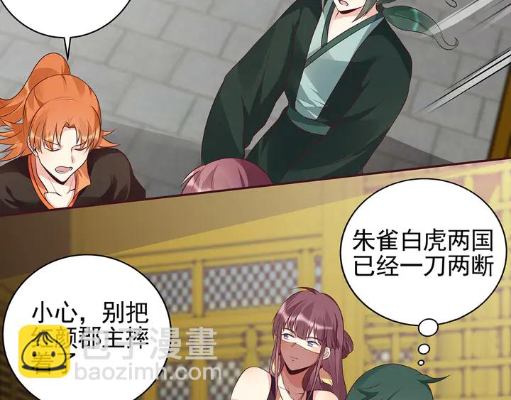 第150话 白叔叔与小白(1/2)-第150话